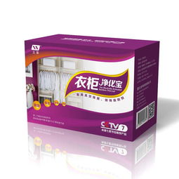 立璽韓式衣柜活性炭 新房除味除甲醛的理想選擇